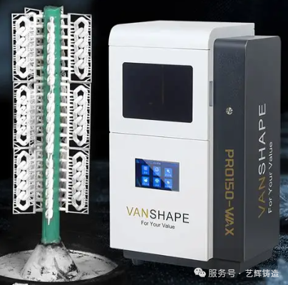 Is traditional casting facing bottlenecks? Vanshape by YihuiCasting explains in